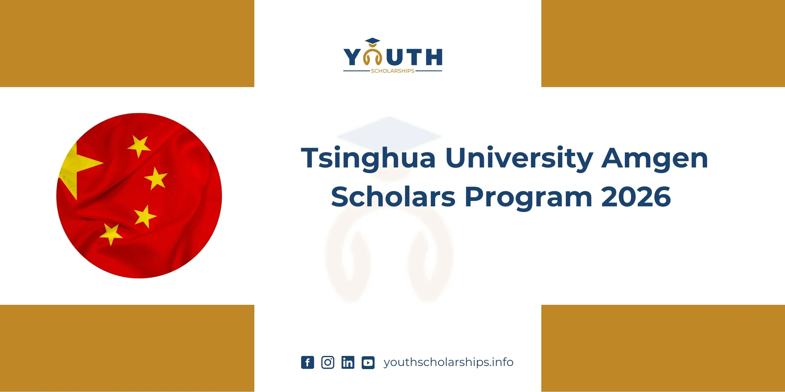 Tsinghua University Amgen Scholars Program 2026